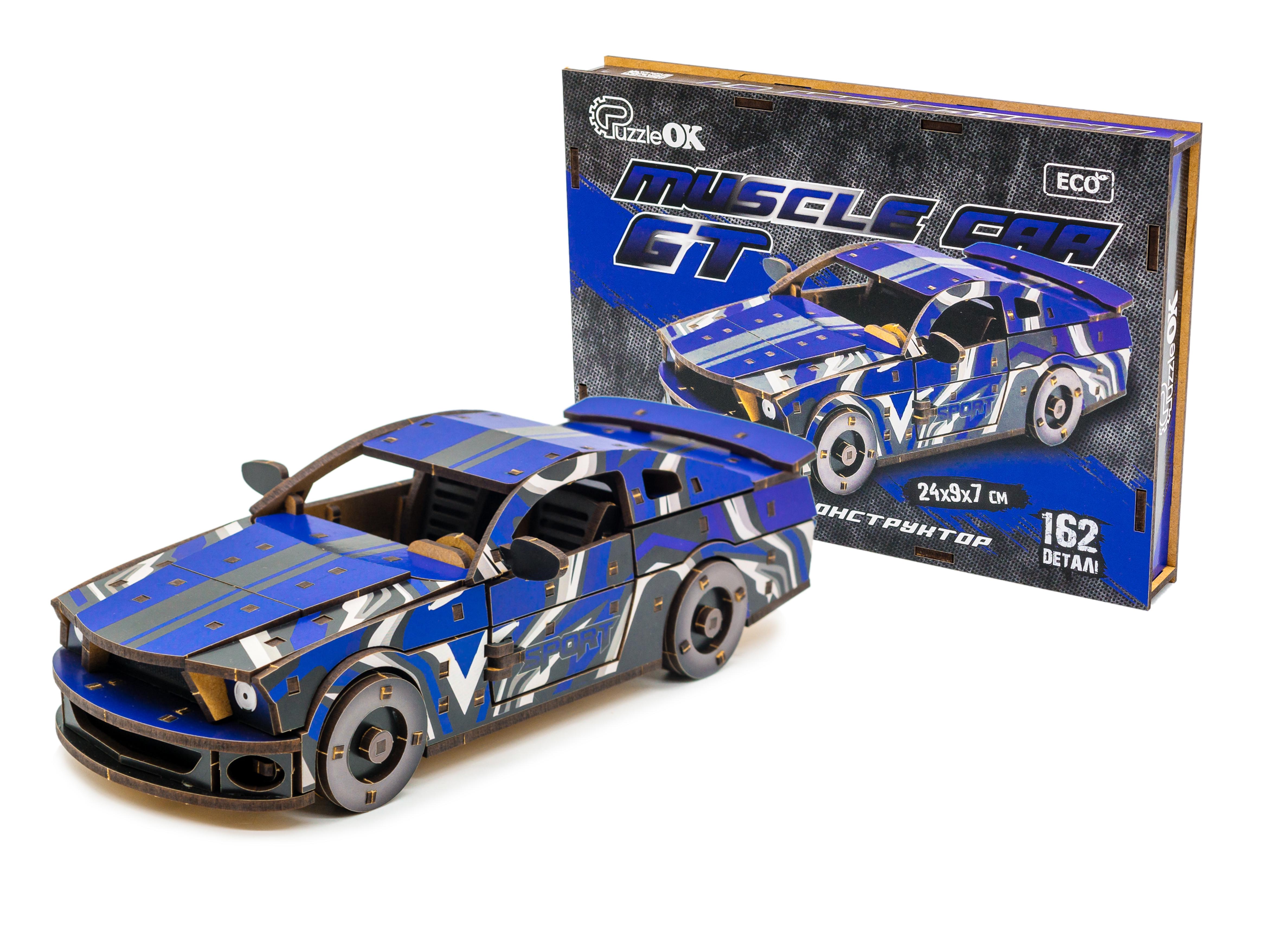 Конструктор дерев’яний 3D Muscle car GT 162 дет. Синій