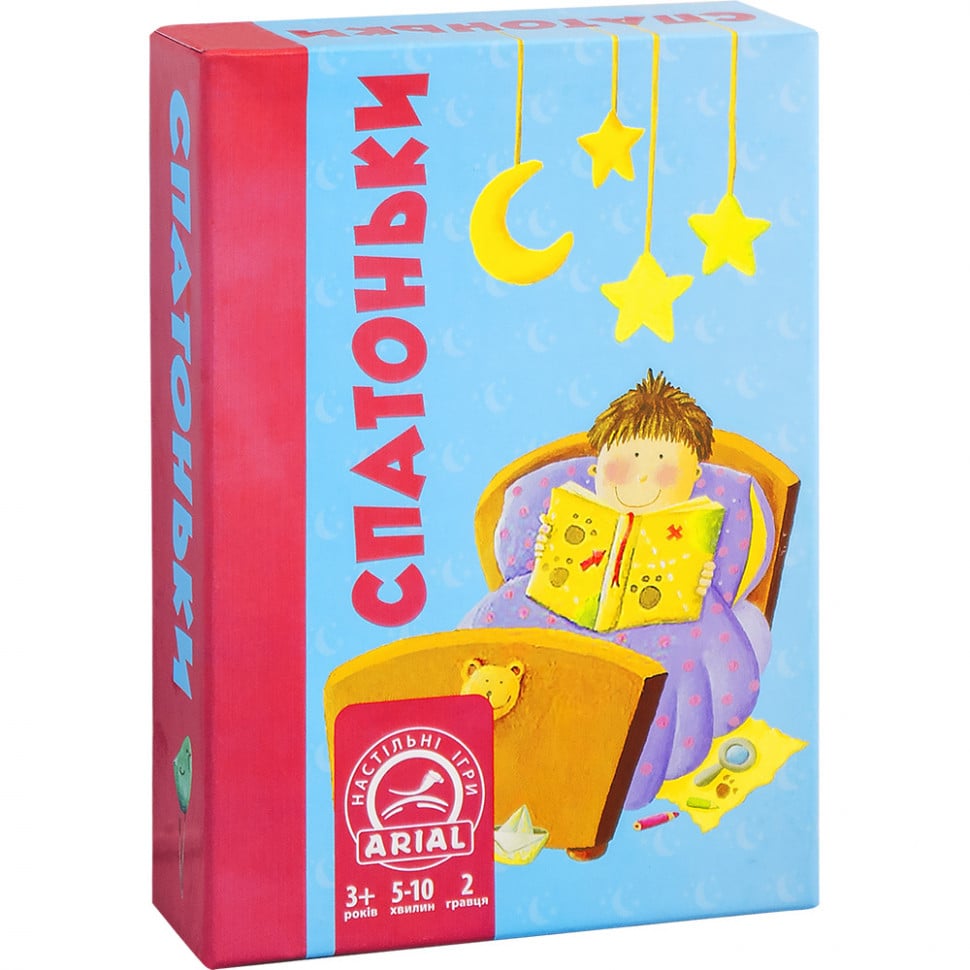 Настільна гра Arial "Спатоньки" 911296
