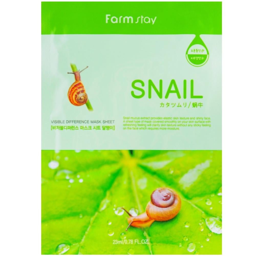 Маска для лица увлажняющая FarmStay Visible Difference Mask Sheet Snail с муцином улитки 23 мл (8809446651935)