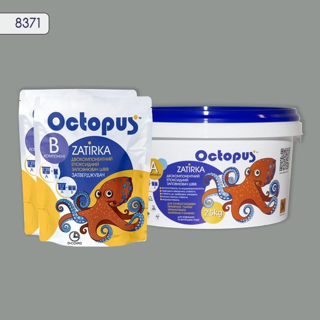 Затирка для плитки Octopus Zatirka 8371 эпоксидная 2,5 кг