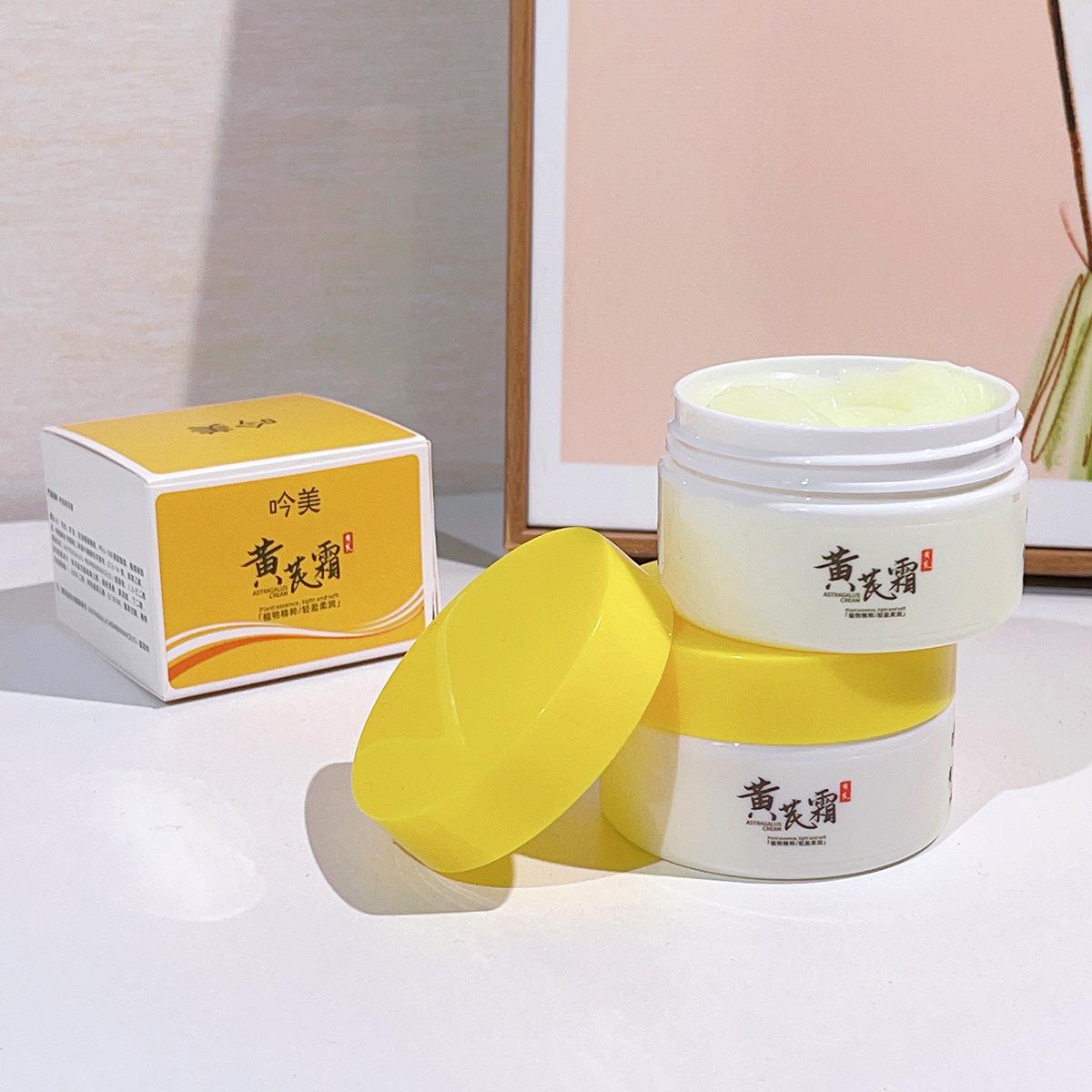 Крем для обличчя HUANGQI CREAM astragalus зволожуючий 50 мл (0302065) - фото 8 Крем для обличчя HUANGQI CREAM astragalus зволожуючий 50 мл (0302065) - фото 8