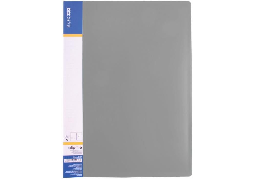 Папка-скоросшиватель Economix А4 17 мм пластиковая Серый (E31201-10)
