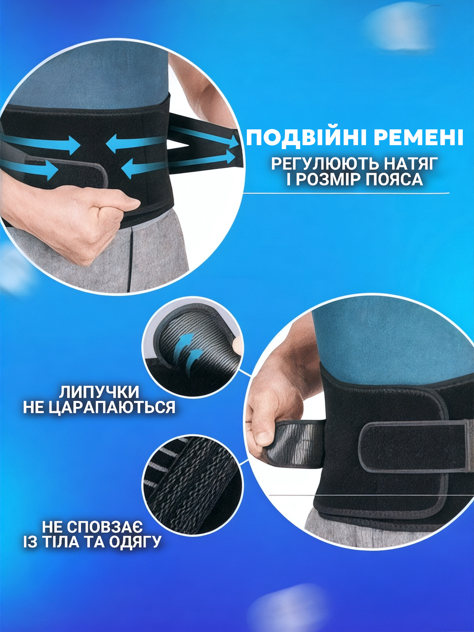 Пояс-корсет для поддержания спины ортопедический с ребрами жесткости L Черный (2581367087) - фото 5