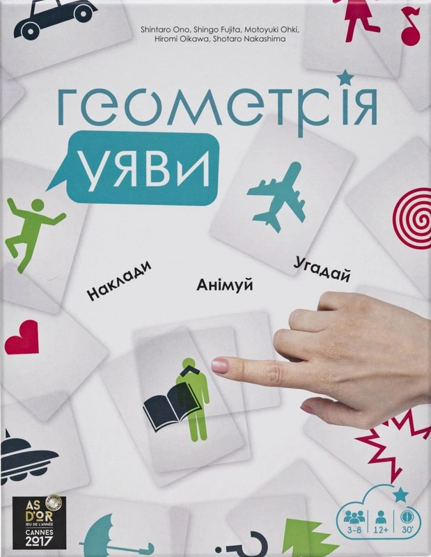 Настільна гра "Геометрія уяви Imagine" (18418)