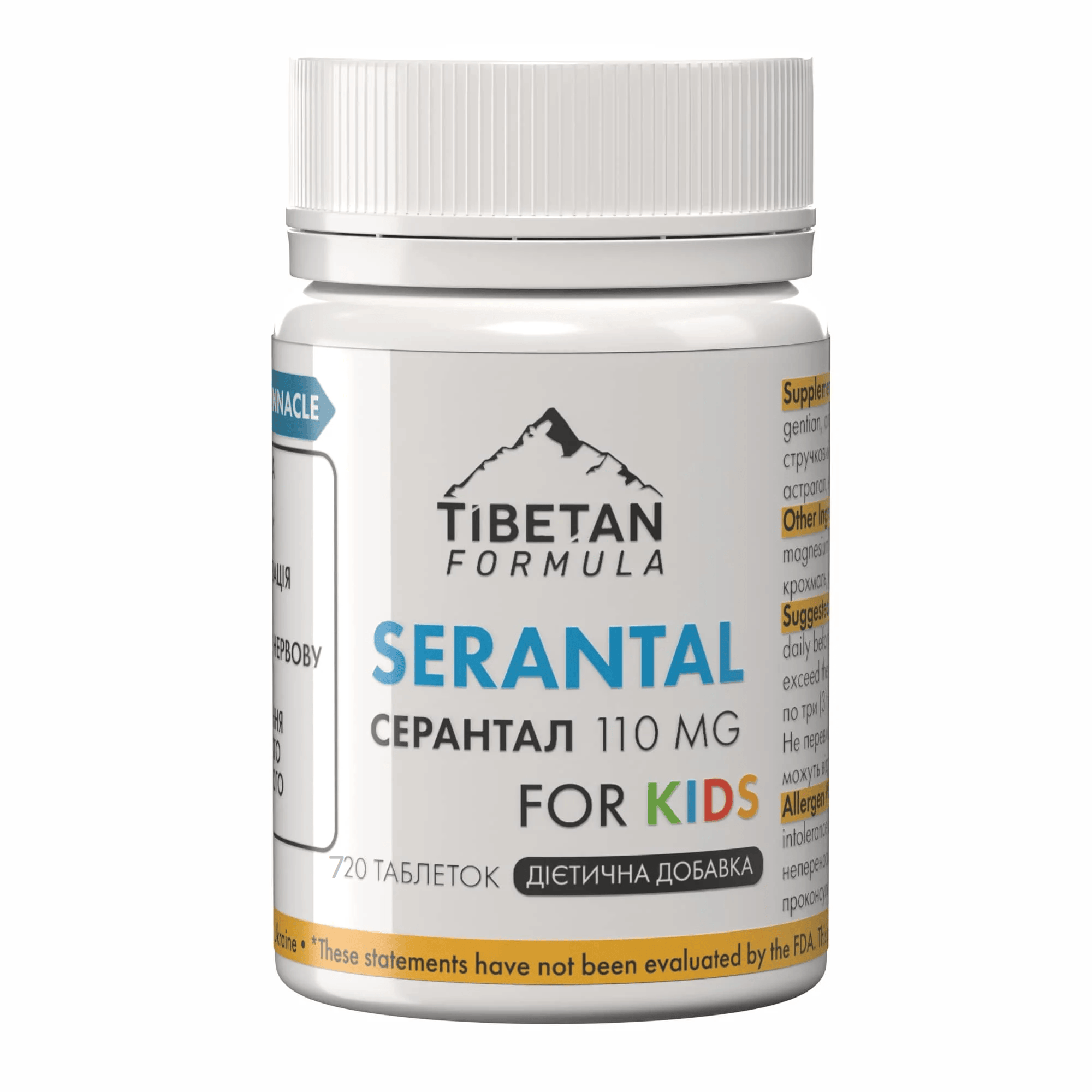 БАД Tibetan formula Серантал детский 720 табл. (2292235957) БАД Tibetan formula Серантал детский 720 табл. (2292235957)