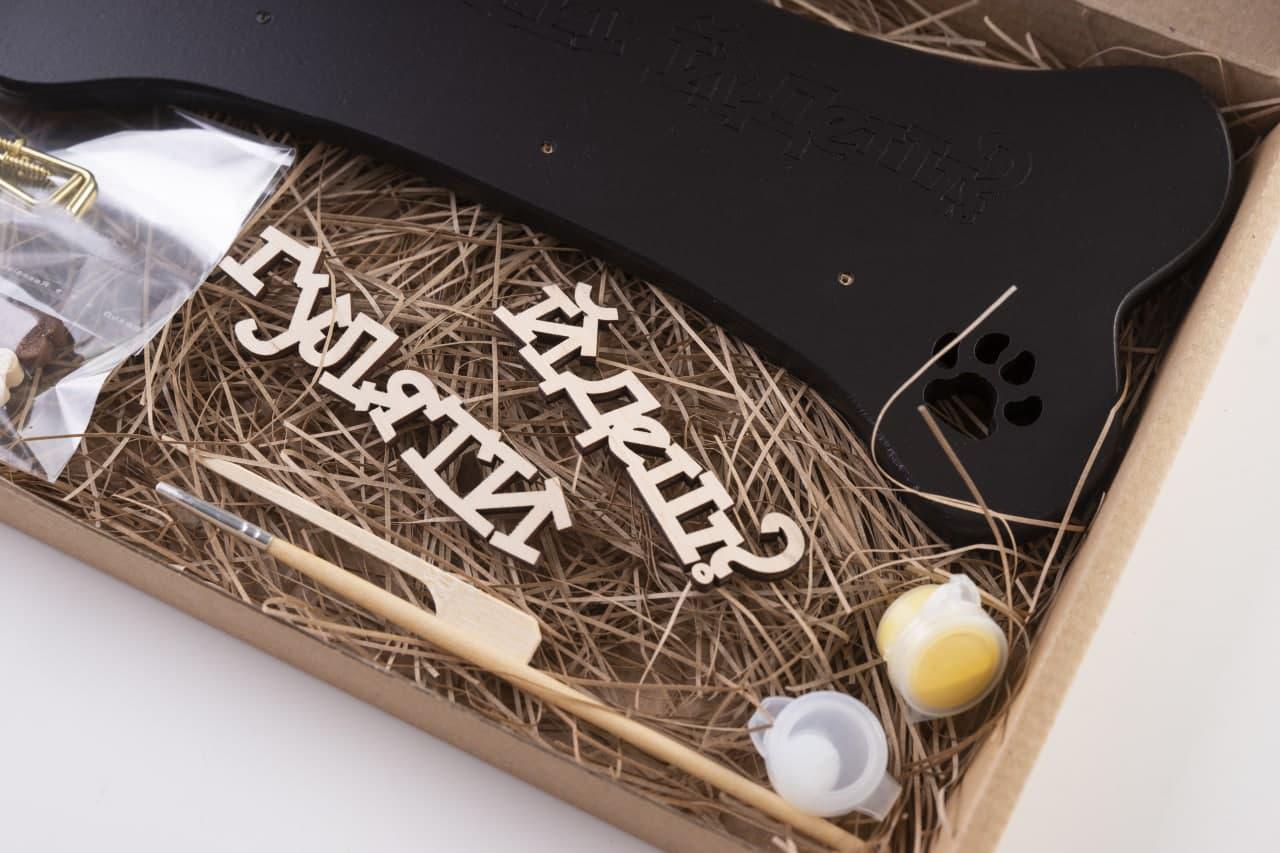 Вешалка для собачьих аксессуаров "Гуляти йдеш?" (DIY032022) - фото 6 Вешалка для собачьих аксессуаров "Гуляти йдеш?" (DIY032022) - фото 6