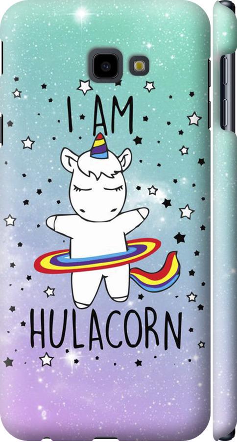 Чехол на Samsung Galaxy J4 Plus 2018 I'm hulacorn (3976m-1594-42517)