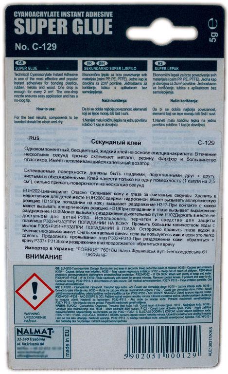 Клей секундний Technicqll 5 г (000032454) - фото 3 Клей секундний Technicqll 5 г (000032454) - фото 3