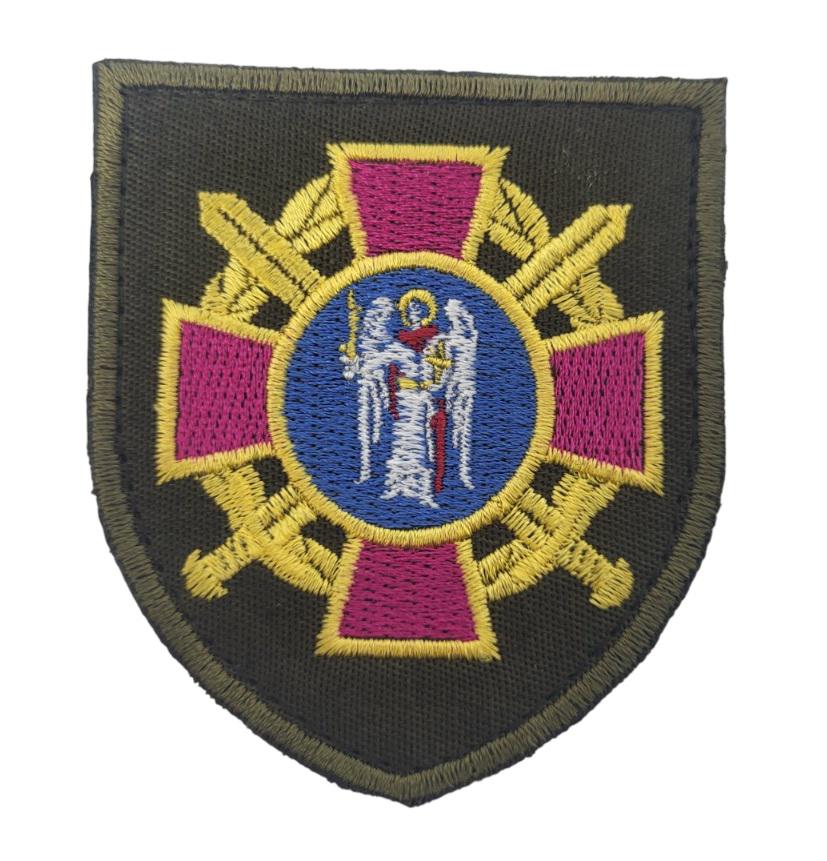 Шеврон ТЦК Київ (3584298)