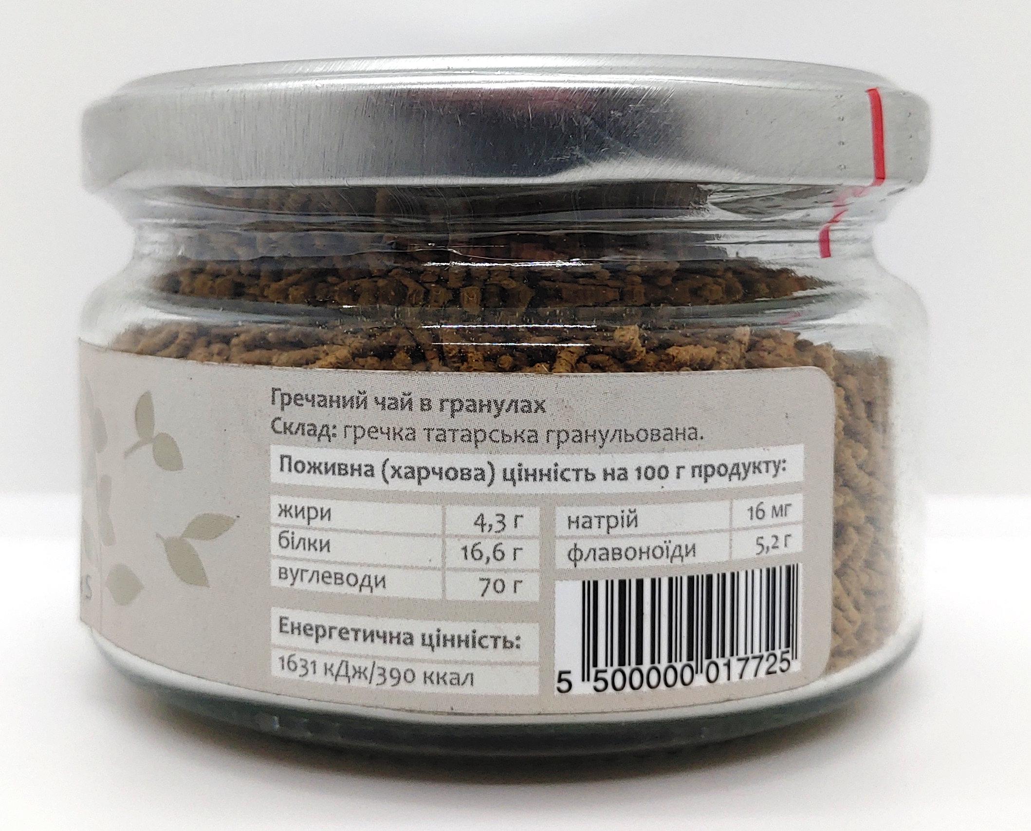 Чай Гречичный гранулированный S 100 г - фото 2