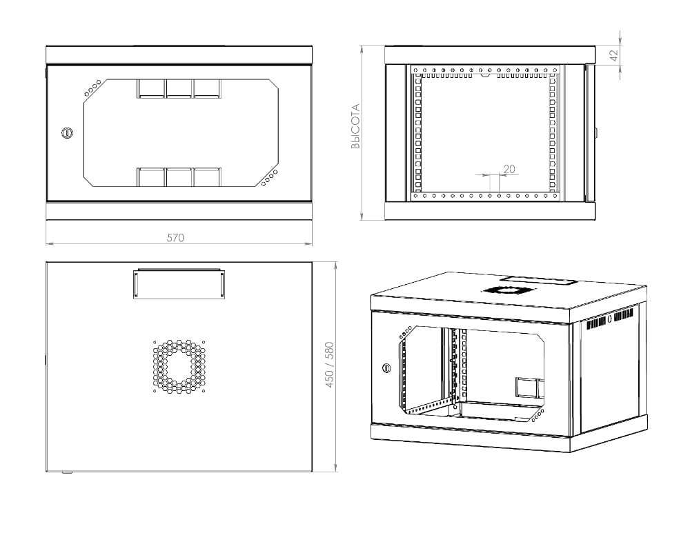 Шафа серверна Wallmount Lite настінна 9U 19" 512x570x580 мм (958-П-ШН) - фото 7