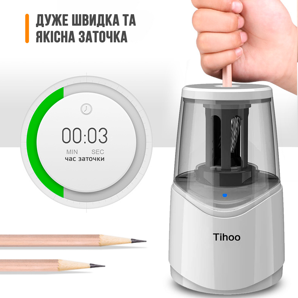 Точилка для олівців Tihoo 8010 електрична акумуляторна Біла (246564961) - фото 3