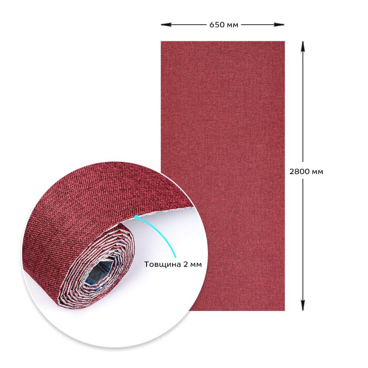 Обои самоклеящиеся льняные теплые 2800х650х2 мм Бордо меланж (SW-00001492) - фото 3 Обои самоклеящиеся льняные теплые 2800х650х2 мм Бордо меланж (SW-00001492) - фото 3