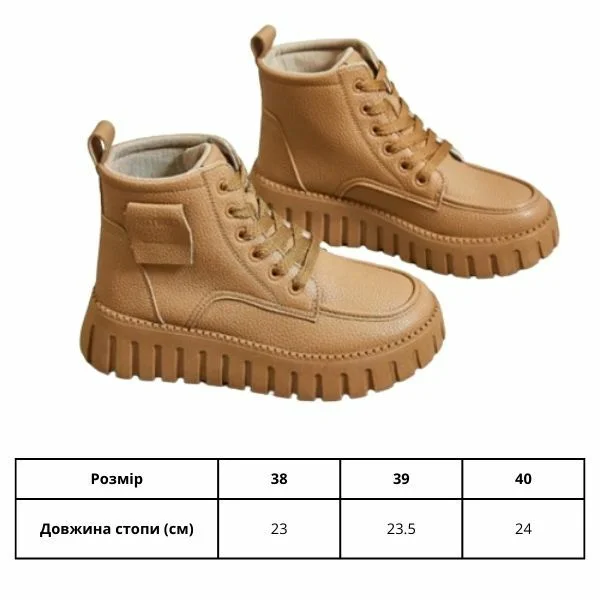 Черевики жіночі з високою підошвою C00226-2 р. 39 23,5 см Пісочний - фото 2 Черевики жіночі з високою підошвою C00226-2 р. 39 23,5 см Пісочний - фото 2