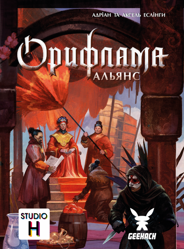 Настільна гра "Орифлама. Альянс Oriflamme: Alliance" (16028)