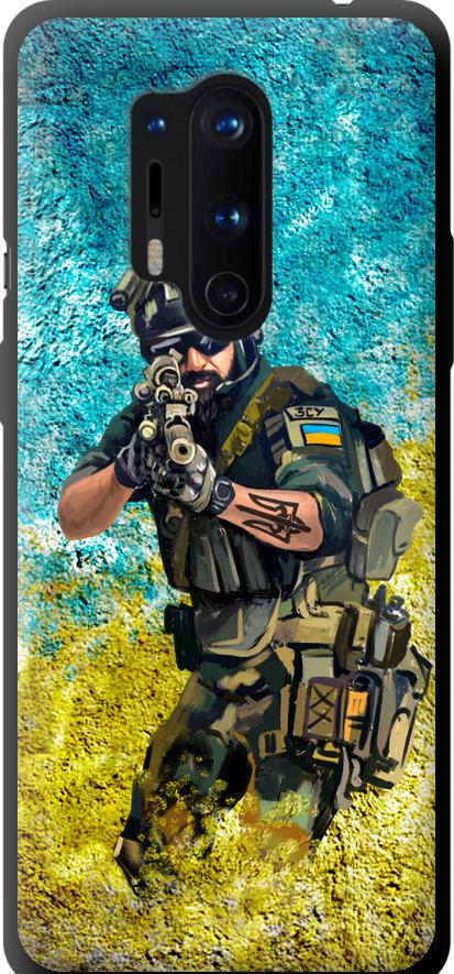 Чехол на OnePlus 8 Pro Воин ЗСУ (5311b-1896-42517)