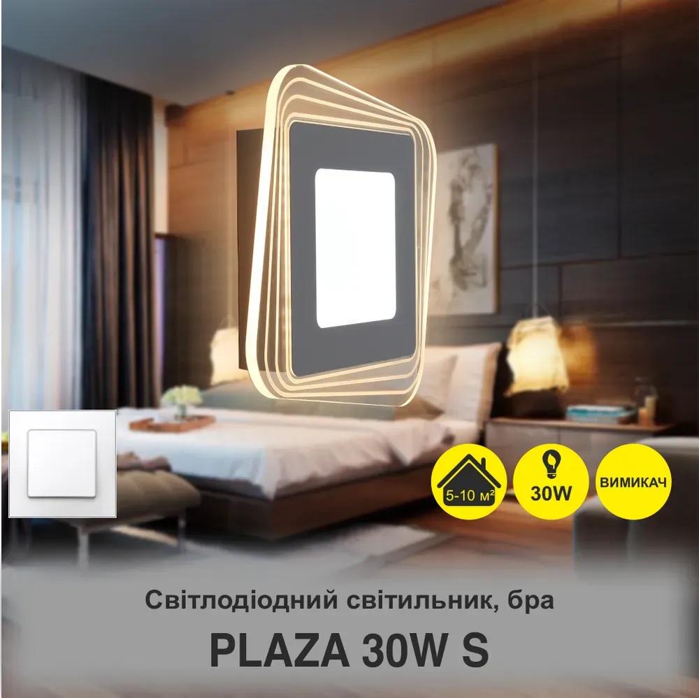 Светильник управляемый ESLLSE PLAZA S светодиодный 30 Вт 290x290x45 мм Белый (00000122602) - фото 2 Светильник управляемый ESLLSE PLAZA S светодиодный 30 Вт 290x290x45 мм Белый (00000122602) - фото 2