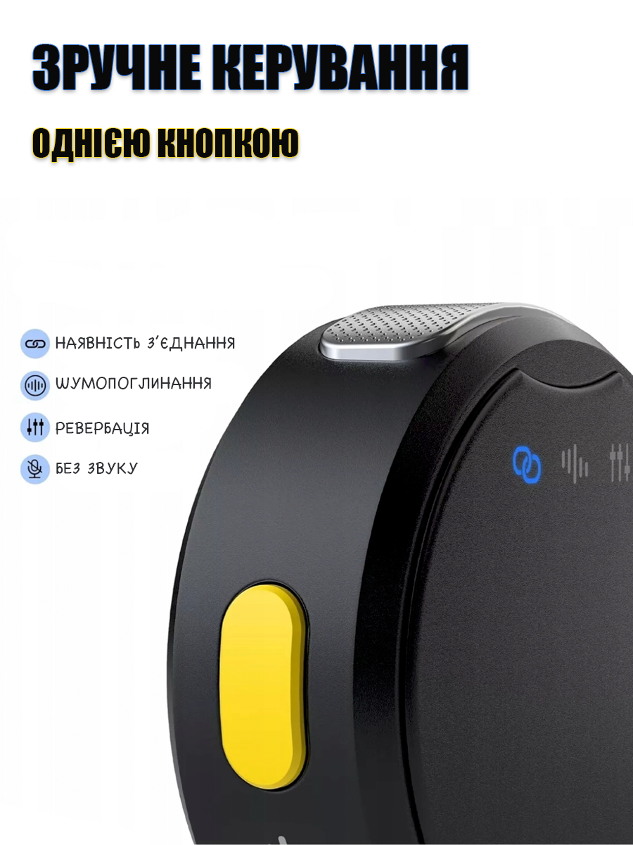 Микрофон петличный беспроводной Savetek M9S 2в1 Type-C adapter Black/Light yellow - фото 9
