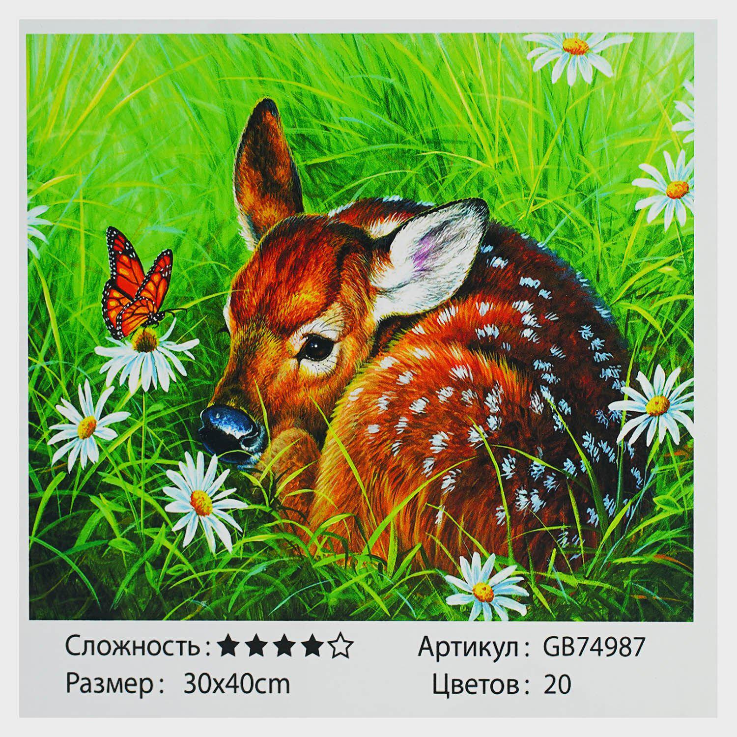 Алмазна мозаїка TK Group Оленя 30х40 см (GB 74987)