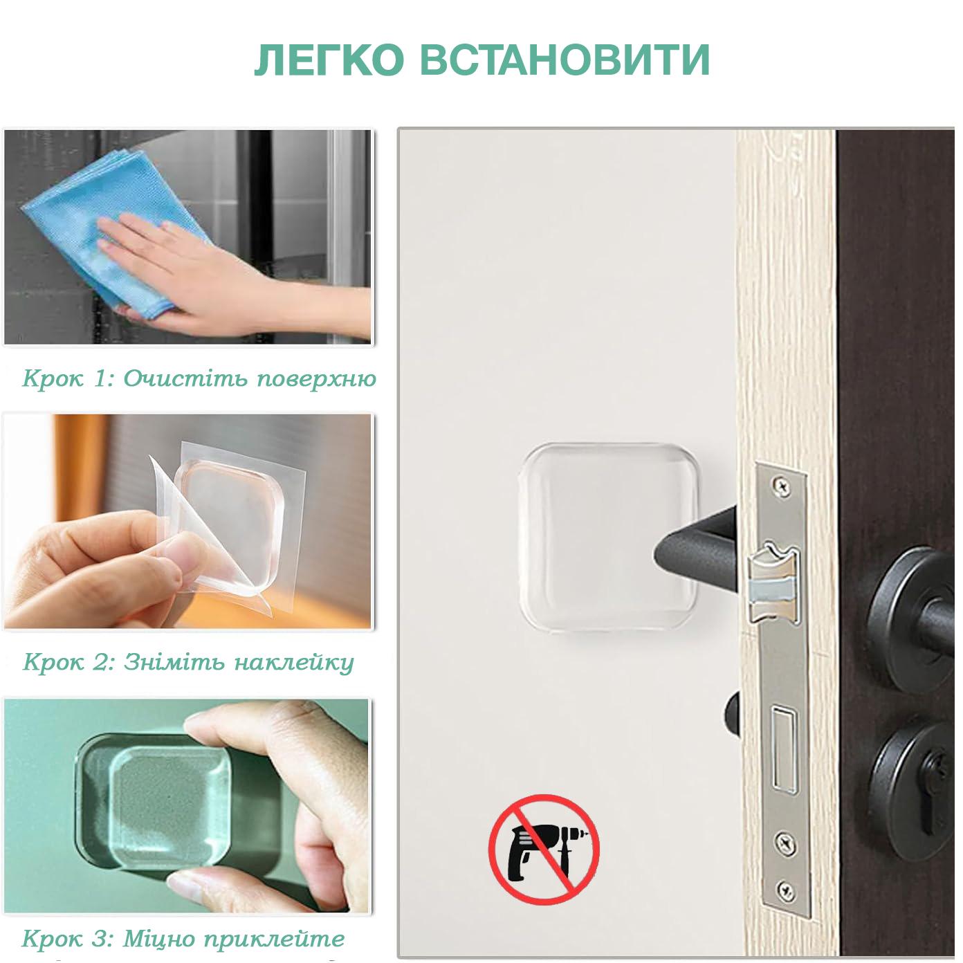 Стопор дверной силиконовый настенный квадратный 6 шт. Прозрачный (79_6_1_1С) - фото 5