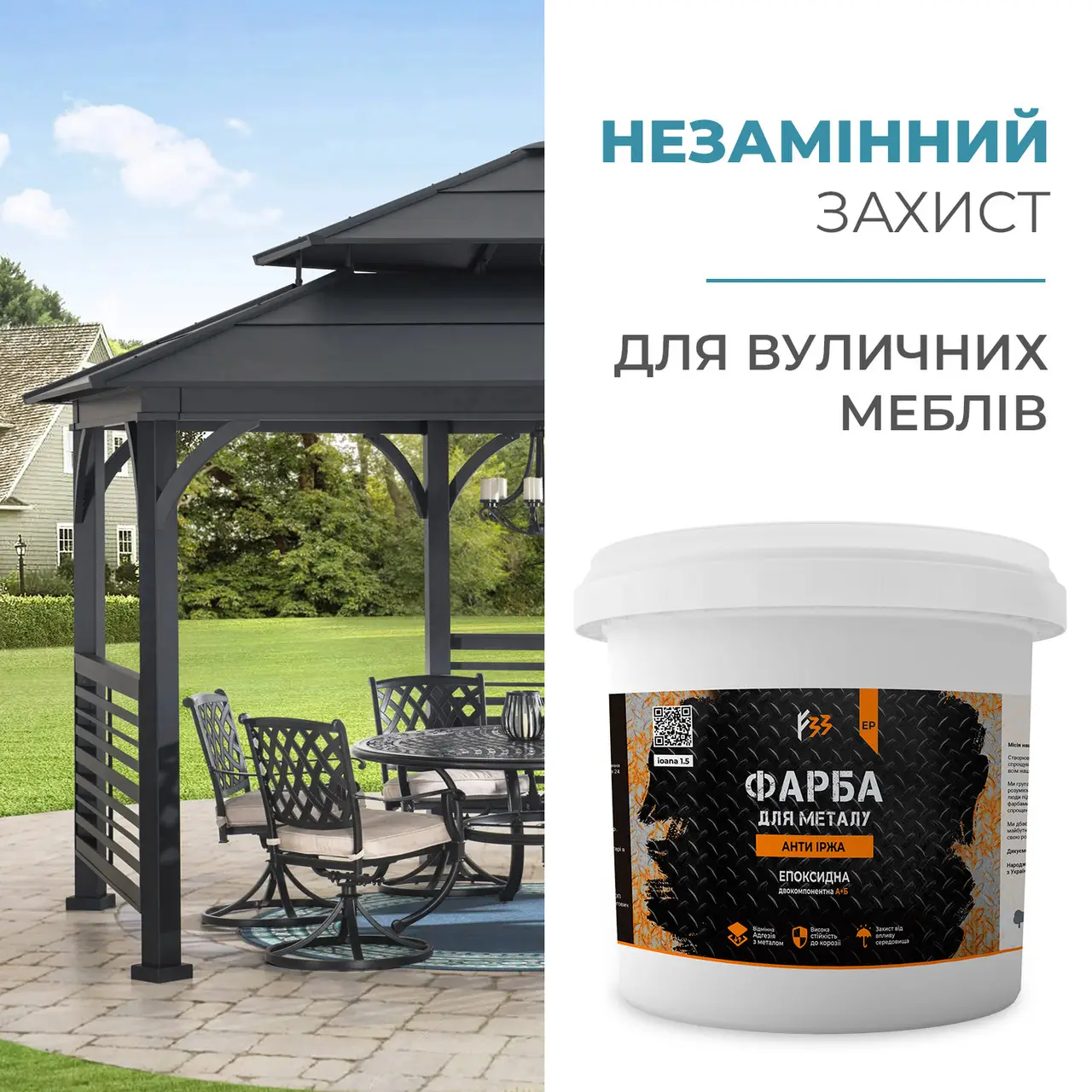 Фарба епоксидна для металу проти іржі 1 кг RAL 5012 Блакитний (666333) - фото 5