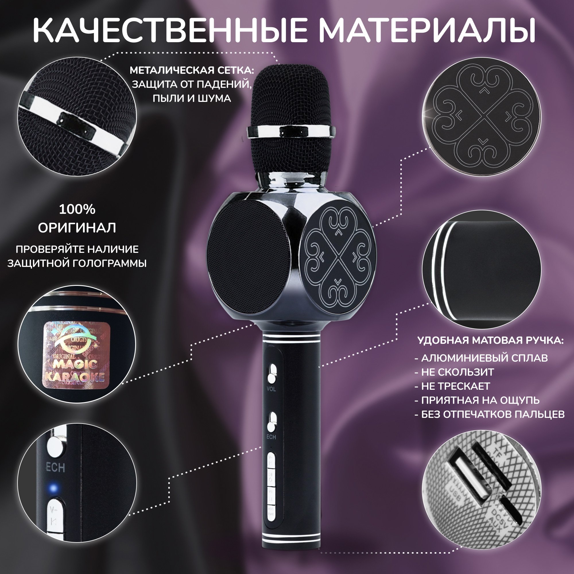 Караоке микрофон Bluetooth Magic Karaoke YS-63 Pro колонка Черный - фото 9