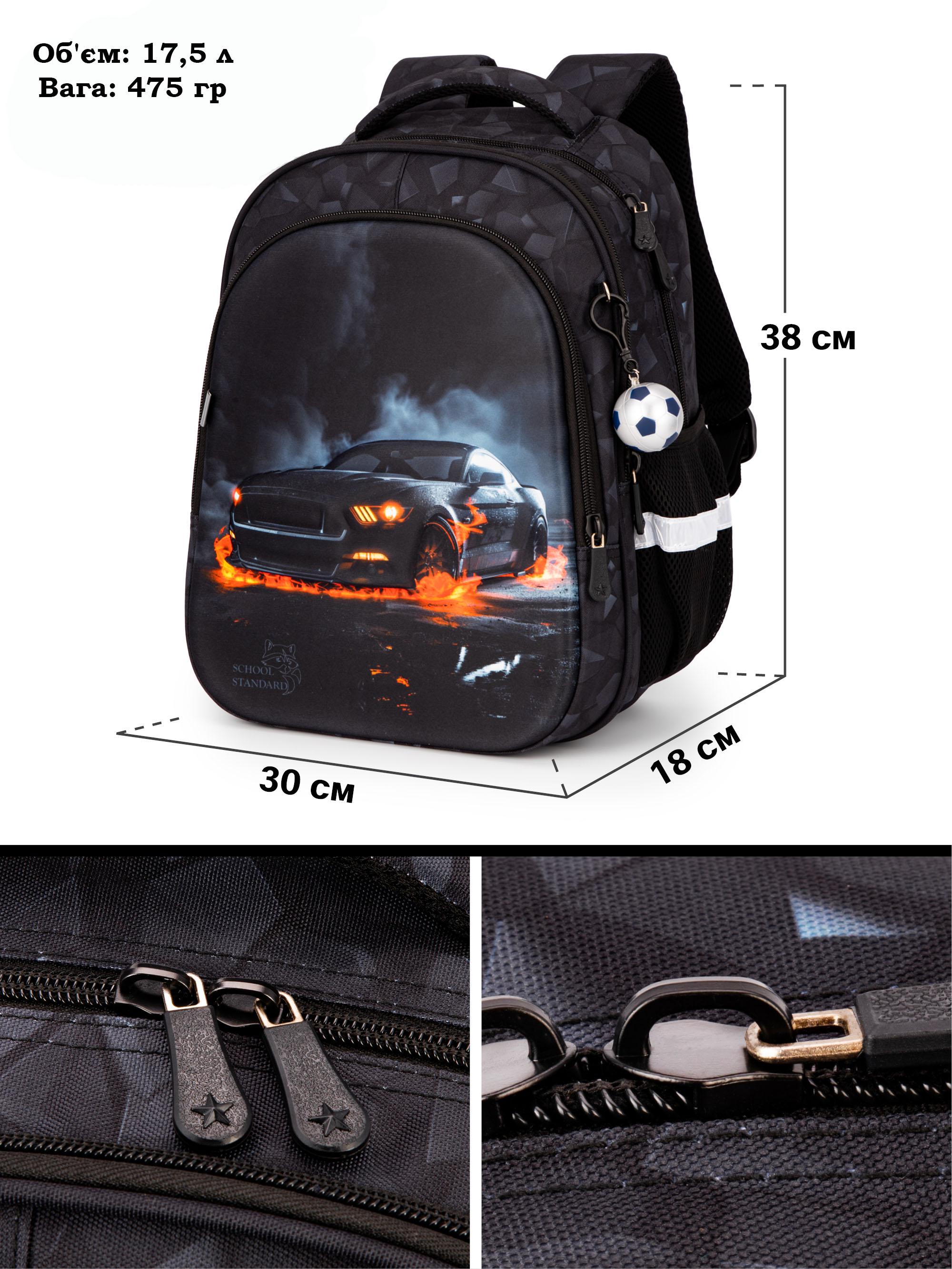 Рюкзак для хлопчика School Standard Машина ортопедичний для першокласника 38х30х18 см (150-19) - фото 6