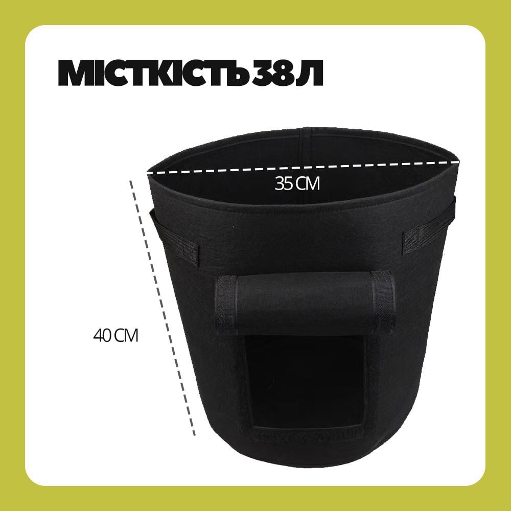 Мешок-гроубег плантаторный для выращивания рассады клубники/картофеля подвесной 38 л (PRTMSD-BLK-0857) - фото 6 Мешок-гроубег плантаторный для выращивания рассады клубники/картофеля подвесной 38 л (PRTMSD-BLK-0857) - фото 6