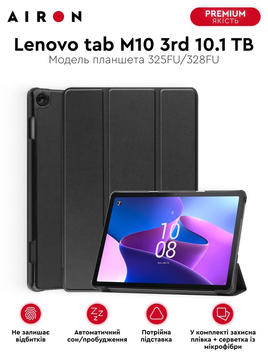 Чехол Airon Premium для Lenovo tab M10 3rd 10.1 TB (325FU/328FU) с защитной пленкой и салфеткой Black (482235278108312) - фото 10