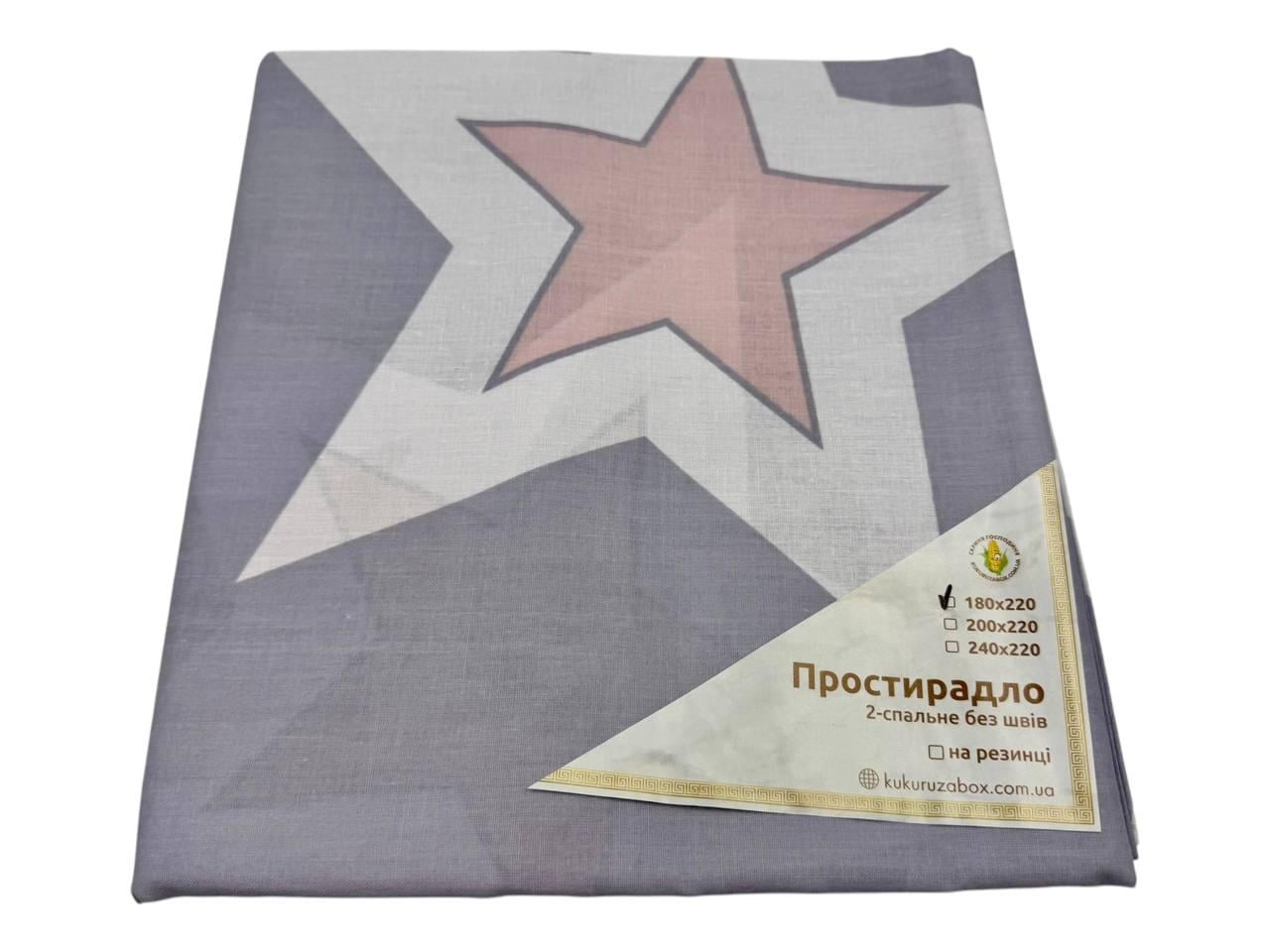 Простыня бязь Stars 2 180х220 см (G-star2283/x180) Простыня бязь Stars 2 180х220 см (G-star2283/x180)