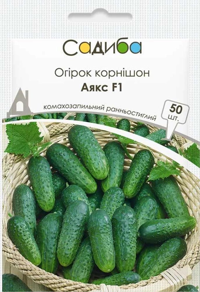 Насіння огірка Садиба Аякс F1 50 шт. (1165)