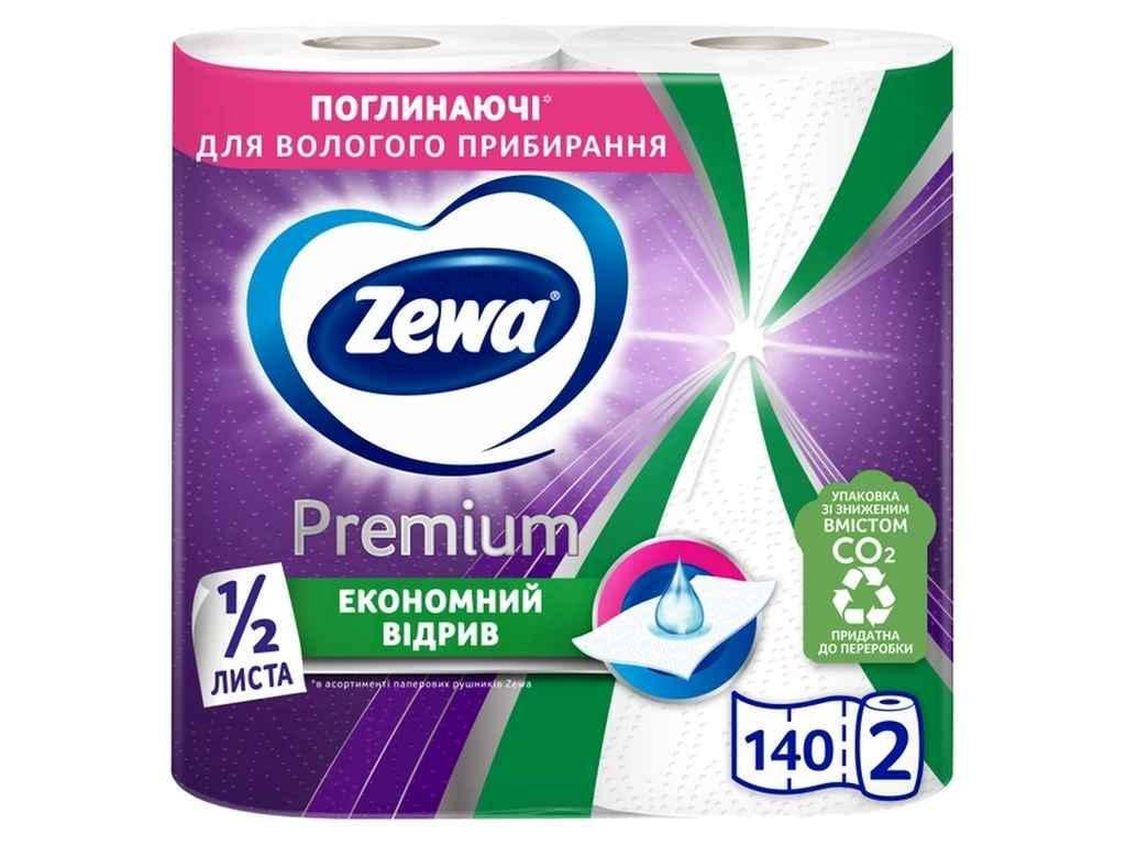 Полотенца бумажные Zewa Extra Long 2 рул. 2 слоя (1029961)