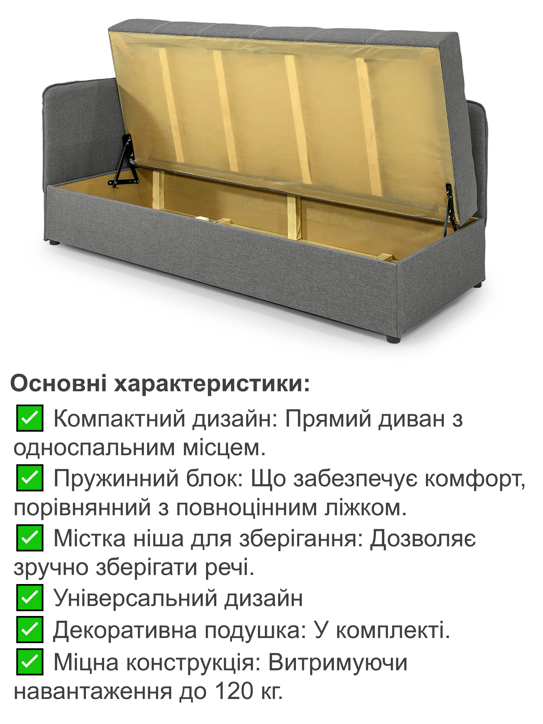 Диван-кровать Бета 198х80 см Серый (25484935) - фото 3 Диван-кровать Бета 198х80 см Серый (25484935) - фото 3