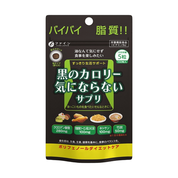 Блокатор калорий Fine Japan Calorie Burn Black с улуном и хитозаном 150 таблеток (2890841863) Блокатор калорий Fine Japan Calorie Burn Black с улуном и хитозаном 150 таблеток (2890841863)