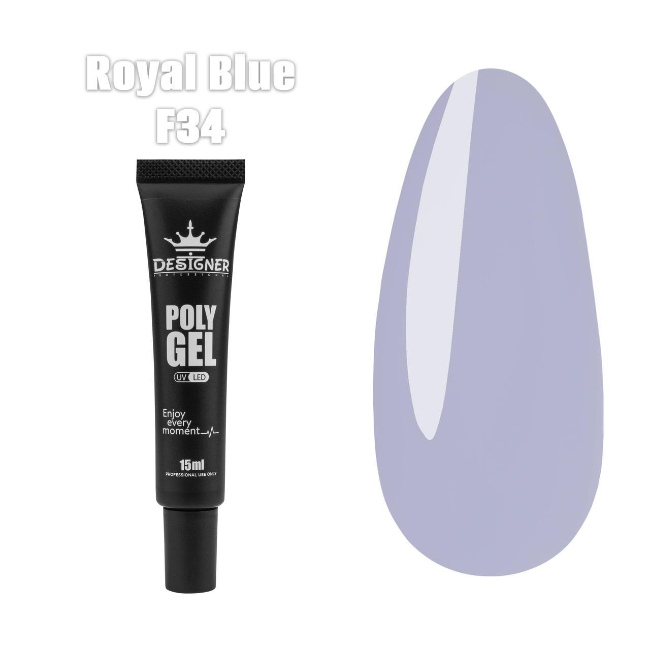 Полигель Дизайнер для наращивания и укрепления ногтей 15 мл F34 Royal Blue
