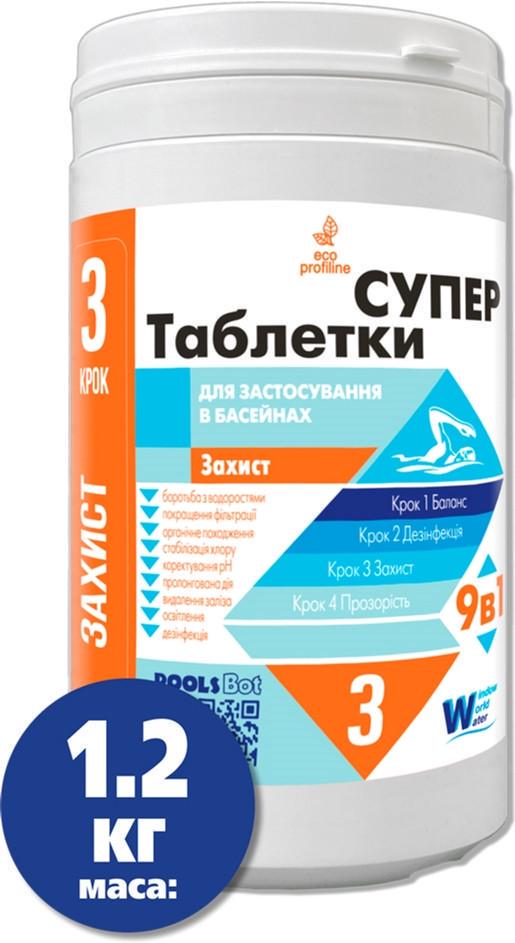 Комплексные таблетки Super Water World Window 200 г для бассейна 1,2 кг (10605107)