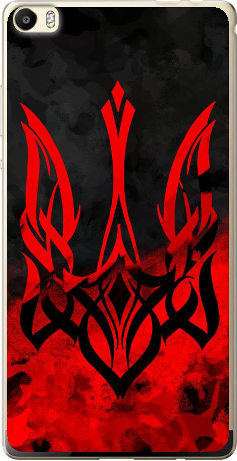 Чехол на Huawei P8 Max Герб Украины v2 (5312u-371-42517)