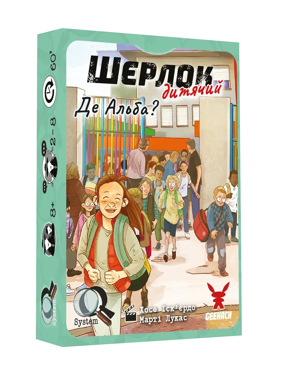 Настольная игра "Шерлок дитячий. Де Альба?" (2771250340)