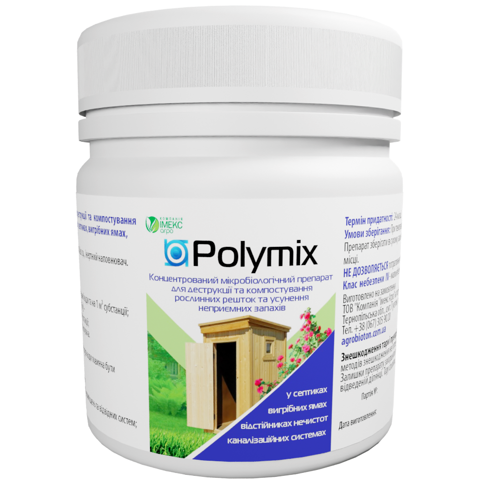 Засіб для вигрібних ям Імекс Агро Polymix C 120 120 г (25554581)