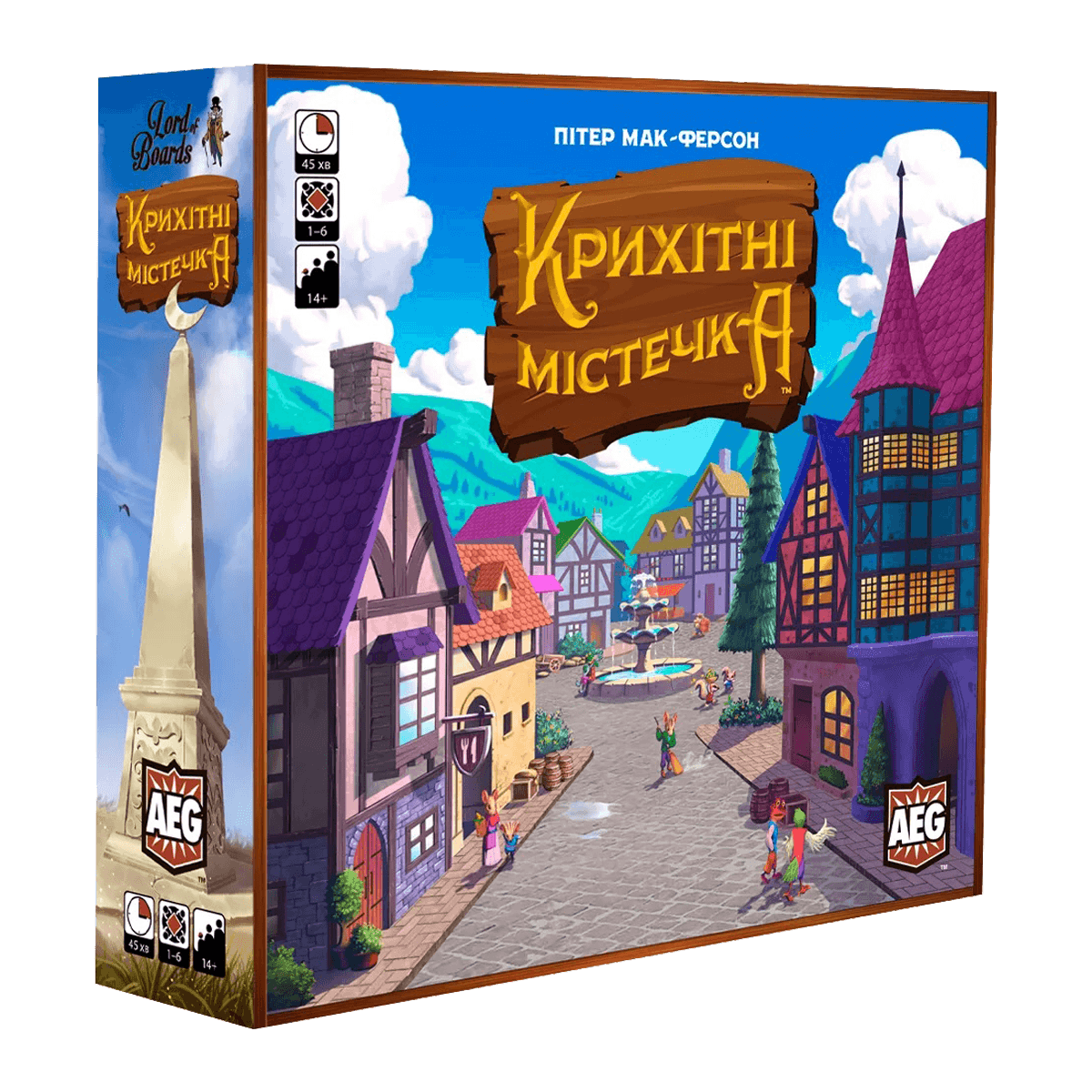 Настольная игра "Крихітні містечка"