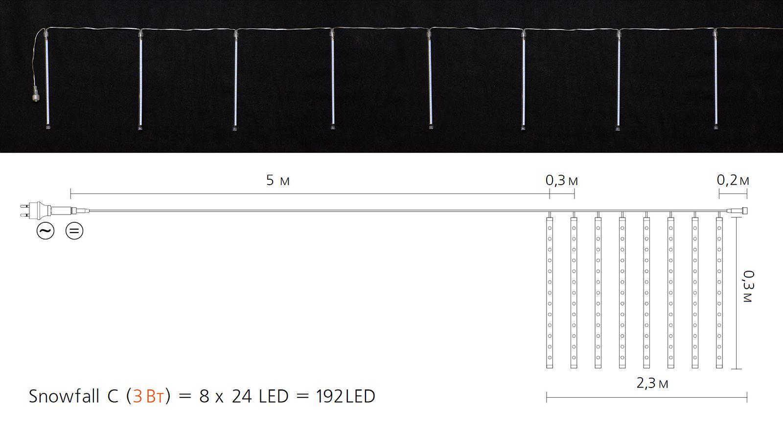 Гирлянда внешняя Delux Snowfall C IP 44 EN 192 LED с контроллером 8х0,3 м Белый/Прозрачный (13455343) - фото 4