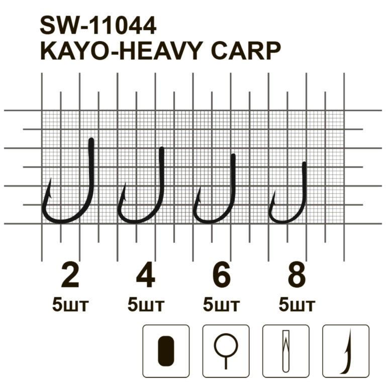 Гачки MiniMax Kayo-Heavy Carp SW-11044 №8 5 шт. - фото 3