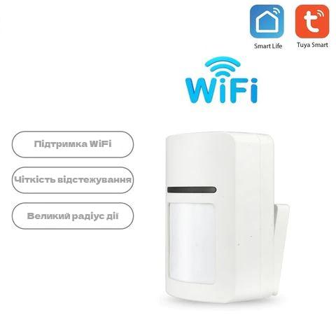 Датчик руху бездротовий з WiFi Digital Lion MS-02w підтримка Tuya для Android&iOS - фото 7