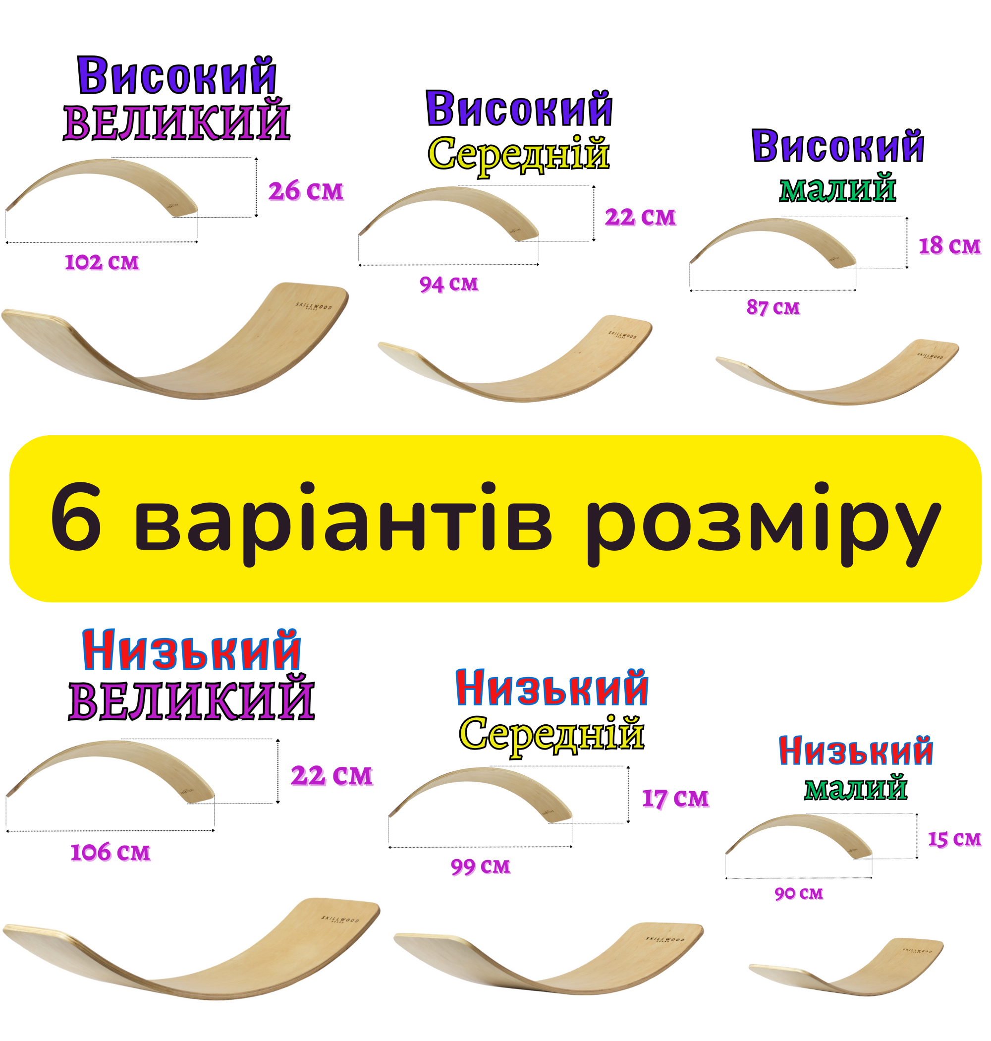 Рокерборд низький дерев'яний для дітей та дорослих середній колір фетру Оранжевий (762) - фото 3