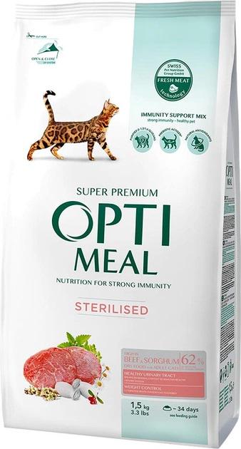 Корм сухий для стерилізованих кішок Optimeal з високим вмістом яловичини та сорго 1,5 кг