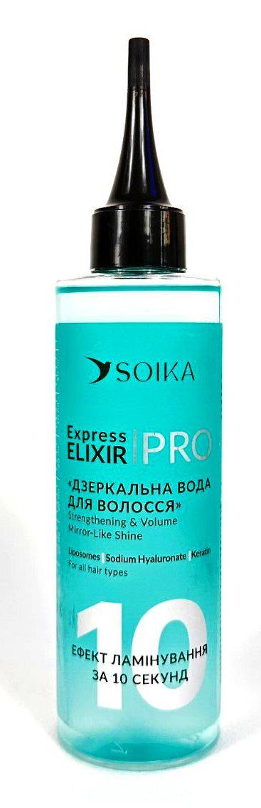 Експрес кондиціонер Soika еліксир для волосся Зміцнення та об'єм 200 мл (4820238720787) - фото 1