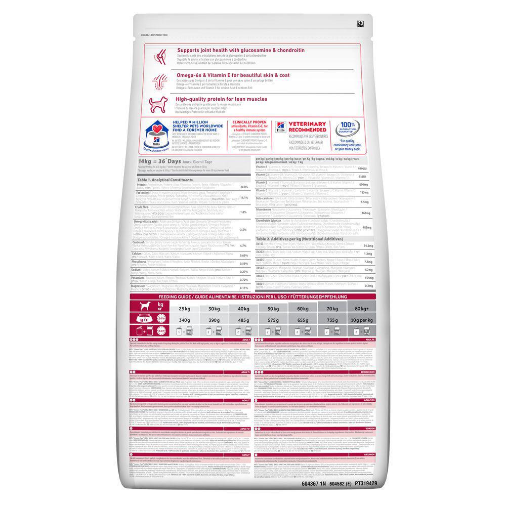 Корм для собак Hill’s Science Plan Large Breed больших пород с курицей 14 кг - фото 3 Корм для собак Hill’s Science Plan Large Breed больших пород с курицей 14 кг - фото 3