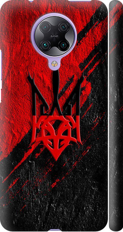 Чехол на Xiaomi Redmi K30 Pro Герб v4 (5293m-1899-42517)