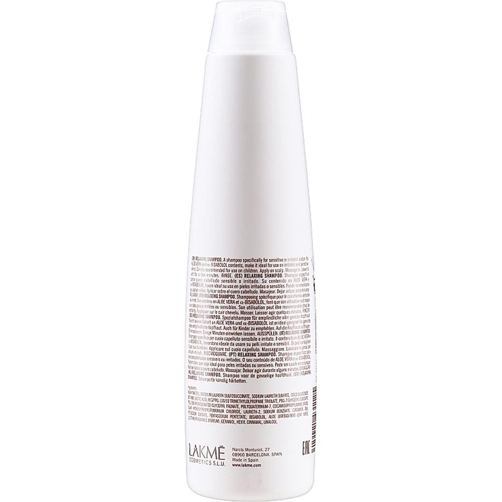 Шампунь для чутливої шкіри голови Lakme K.therapy Sensitive Relaxing Hair And Scalp 300 мл (43112) - фото 2