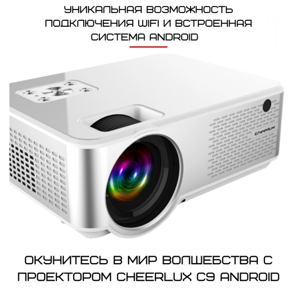 Проектор портативний мультимедійний Wi-Fi Cheerlux C9 Android 2800 Лм - фото 3